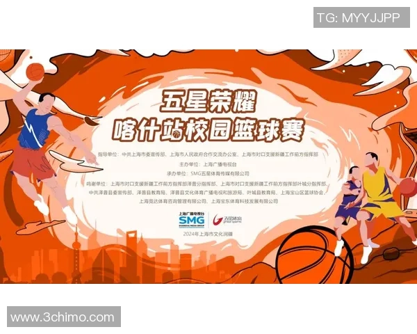 喀什篮球明星的崛起与梦想追逐之路探索